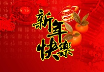 新春晚經(jīng)濟(jì)學(xué)：不發(fā)紅包，只想賣貨？