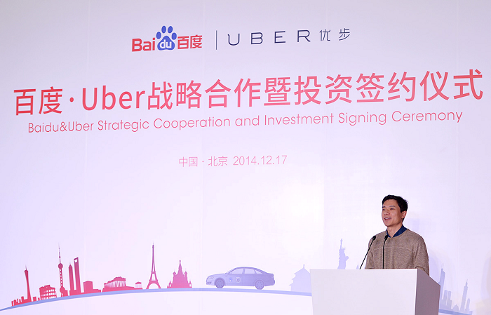 百度果然攜手Uber加入商務(wù)用車大戰(zhàn)，或?qū)⑾破鹦乱惠喲a貼燒錢大戰(zhàn)